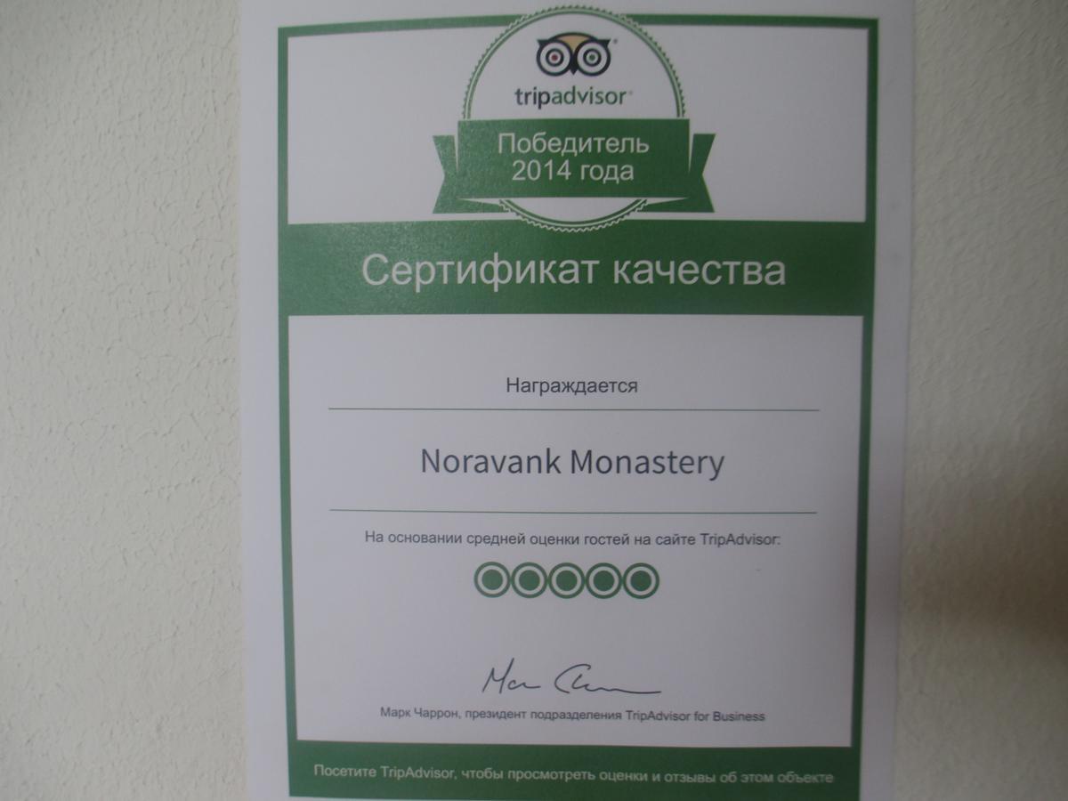 Noravank'S Hotel Areni Esterno foto